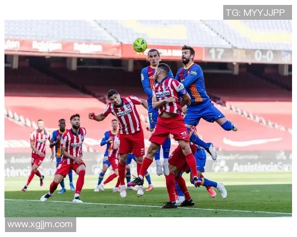 马竞迎战布鲁日欧冠小组赛争夺战即将打响