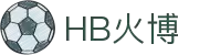 HB火博·(Home)